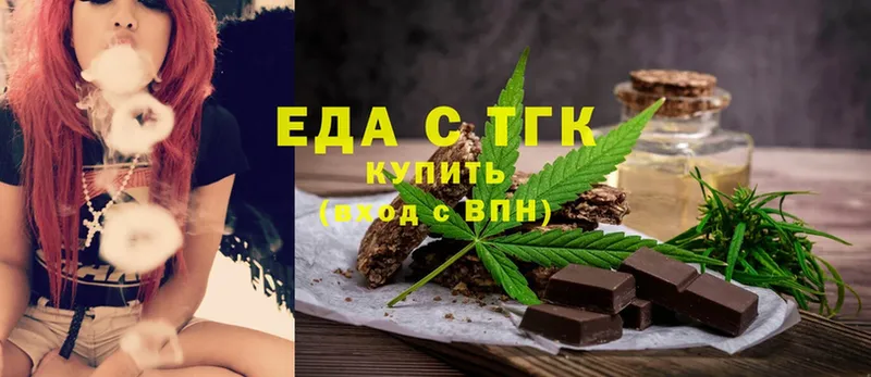 Cannafood марихуана  Волгореченск 